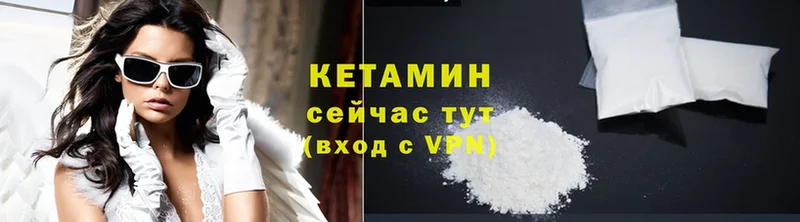 kraken вход  Курчалой  Кетамин ketamine  где можно купить наркотик 